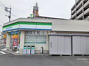 【コンビニエンスストア】ファミリーマート 原尾島一丁目店 まで977ｍ