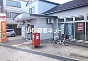 【郵便局】泉佐野高松郵便局まで1399ｍ
