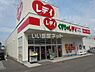 周辺：【ドラッグストア】レデイ薬局 新居浜西店まで819ｍ