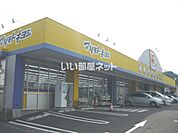 【ドラッグストア】ドラッグストア マツモトキヨシ 上塩屋店まで870ｍ