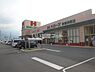 周辺：【スーパー】ハローズ 新居浜郷店まで940ｍ