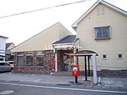 【郵便局】新居浜若水郵便局まで201ｍ