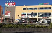 【スーパー】ヨークマート 北金目店まで2322ｍ