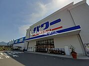 【ホームセンター】コメリパワー大竹店 本館まで1081ｍ