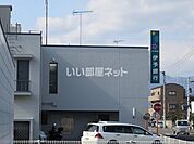【銀行】伊予銀行小松支店まで186ｍ