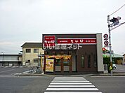 【その他】なか卯 西条大町店まで927ｍ