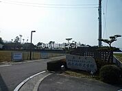 【その他】西条西部児童館まで820ｍ
