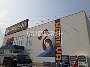 【その他】かめや釣具（株）岡山平井店 まで537ｍ