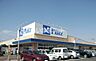 周辺：【スーパー】リョービプラッツ雄町店 まで1422ｍ