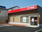【郵便局】国府宮ノ下郵便局まで320ｍ