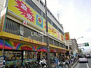 【スーパー】スーパー玉出 尼崎店まで2141ｍ