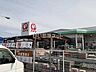 周辺：【ホームセンター】コメリ　高野口店まで2263ｍ