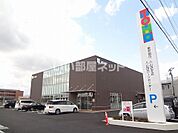 【銀行】東邦銀行八山田支店まで312ｍ