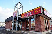 【ファーストフード】すき家 49号郡山菜根店まで4839ｍ
