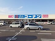 【ホームセンター】ザ・ダイソー ホームセンターコーナン新居浜店まで691ｍ