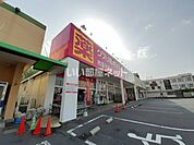 【ドラッグストア】クスリ岩崎チェーン 岩国平田店まで473ｍ