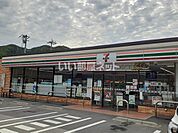 【コンビニエンスストア】セブン-イレブン 備前伊部店 まで4309ｍ