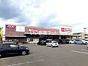 【スーパー】マックスバリュ エクスプレス 松木店まで672ｍ