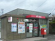 【郵便局】十町郵便局まで329ｍ