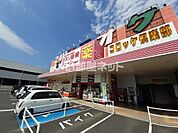 【ドラッグストア】クスリ岩崎チェーン 南岩国店まで476ｍ