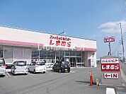 【その他】ファッションセンターしまむら土成店まで160ｍ