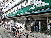 【スーパー】maruetsu(マルエツ) プチ 山下公園店まで1044ｍ