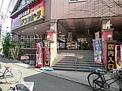 【ディスカウントショップ】MEGAドン・キホーテ港山下総本店まで1162ｍ