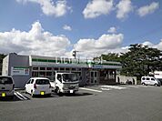 【コンビニエンスストア】ファミリーマート池田2丁目店まで1127ｍ