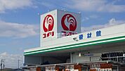 【ホームセンター】コメリまで1817ｍ
