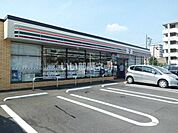 【コンビニエンスストア】セブンイレブンまで2792ｍ