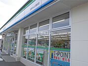 【コンビニエンスストア】ファミリーマート児島中山公園前店まで782ｍ