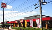【ファミリーレストラン】ガスト 岡山西大寺店 まで1039ｍ