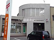 【郵便局】福山桜町郵便局まで148ｍ