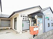 【郵便局】沼南高柳西郵便局まで548ｍ