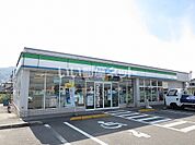 【コンビニエンスストア】ファミリマート上浦店まで1700ｍ