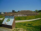 【公園】三ツ城古墳まで1033ｍ