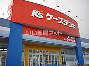 【家電製品】ケーズデンキ 郡山北本店まで2214ｍ