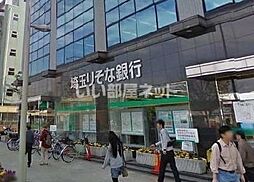 [周辺] 【銀行】埼玉りそな銀行和光支店まで572ｍ
