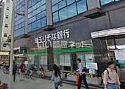 【銀行】埼玉りそな銀行和光支店まで572ｍ