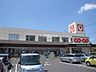 周辺：【スーパー】コープ北畝店まで1196ｍ