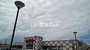 【スーパー】チャレンジャー新潟中央インター店まで1047ｍ