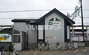 【駅】ＪＲ越後石山駅まで1876ｍ