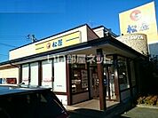 【その他】松屋 都筑インター店まで903ｍ