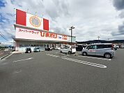 【ドラッグストア】スーパードラッグひまわり二宮店まで1239ｍ