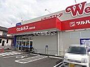 【ドラッグストア】ドラッグストアウェルネス 南吉方店まで999ｍ
