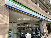 【コンビニエンスストア】ファミリーマート 近鉄若江岩田駅店まで549ｍ