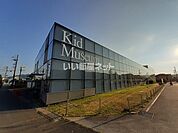 【その他】玖珂こどもの館まで850ｍ