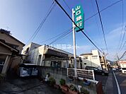 【銀行】山口銀行玖珂支店まで1329ｍ