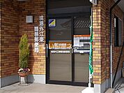 【郵便局】境港外江東簡易局まで1842ｍ
