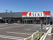 【ドラッグストア】セキ　南流山店まで1161ｍ